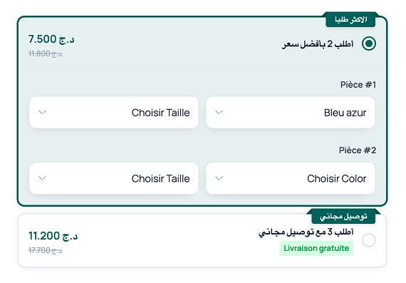 خاصية العروض