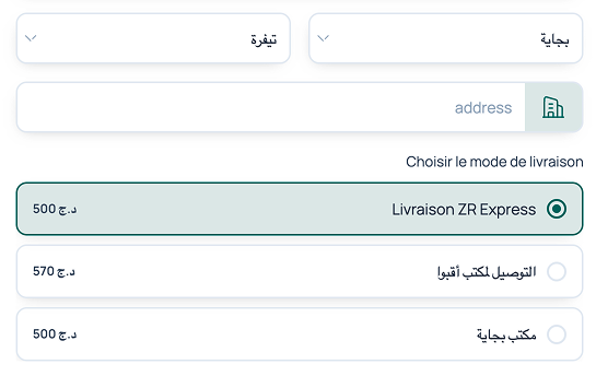 دعم طرق التوصيل والمكاتب لجميع الولايات